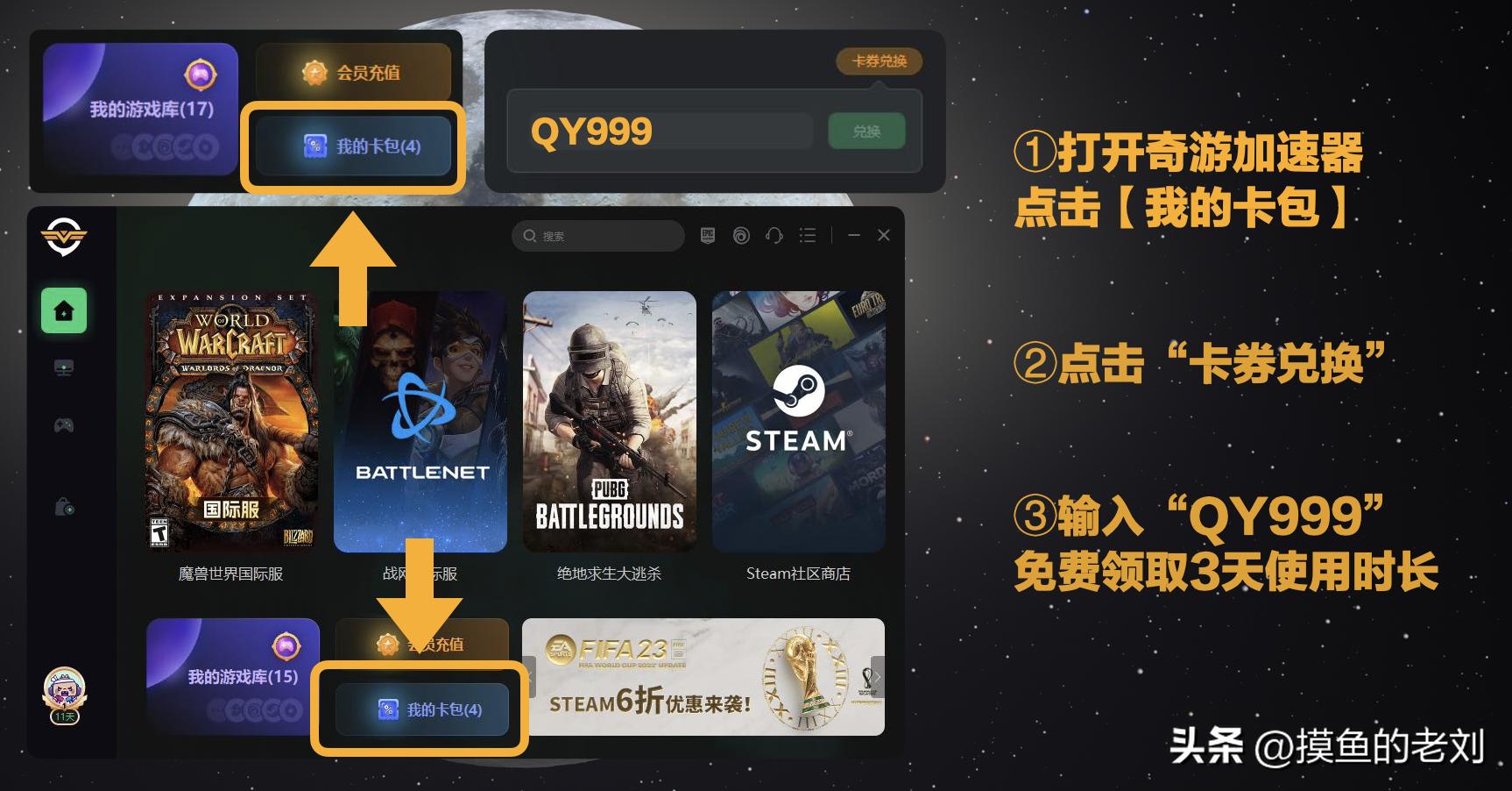 如何在絕地求生800卡盟平臺購買點卡？