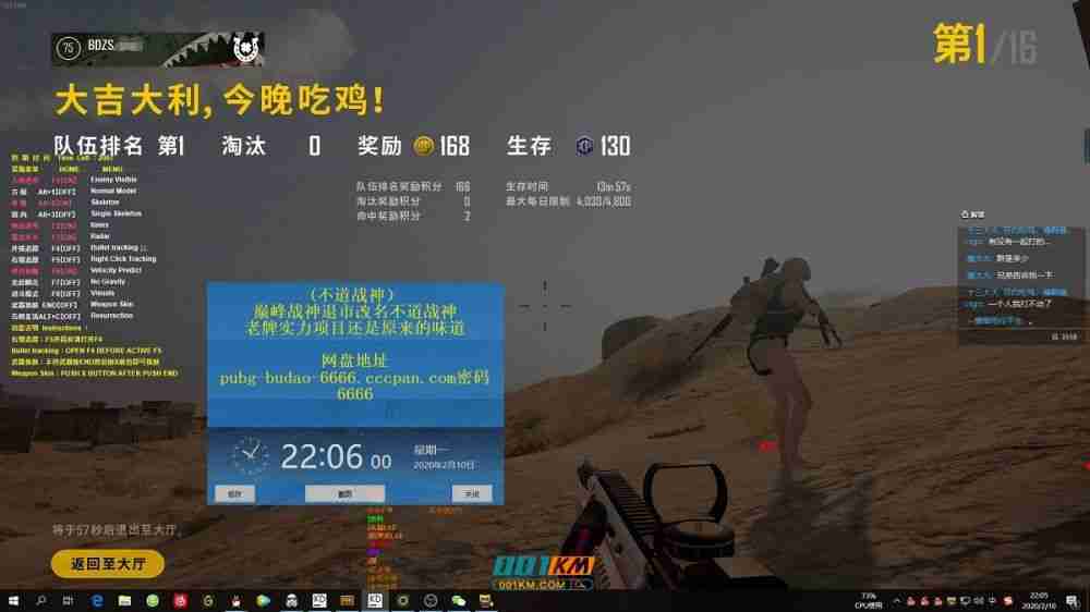 安全風(fēng)險與隱患