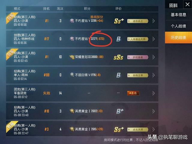 選擇正規(guī)途徑提升游戲水平
