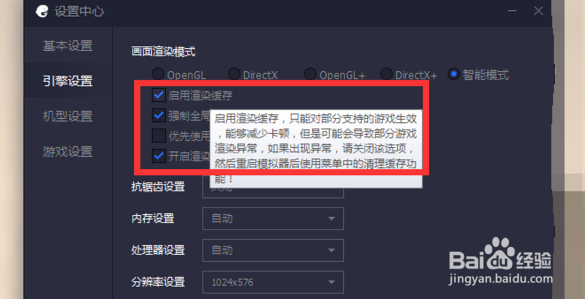 用戶評價