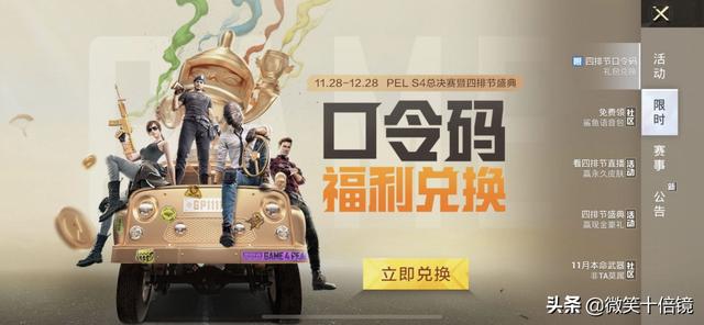 競技氛圍濃厚，打造玩家交流平臺