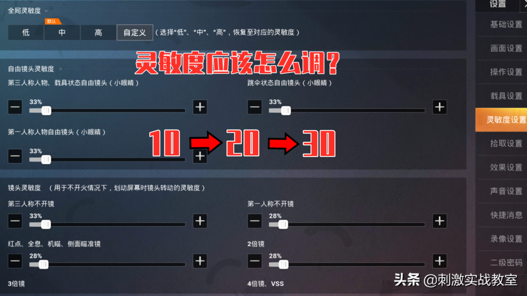 如何通過(guò)絕地求生卡盟購(gòu)買游戲點(diǎn)券