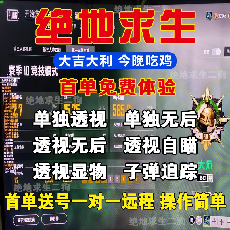 掌握地圖知識(shí)是制勝關(guān)鍵
