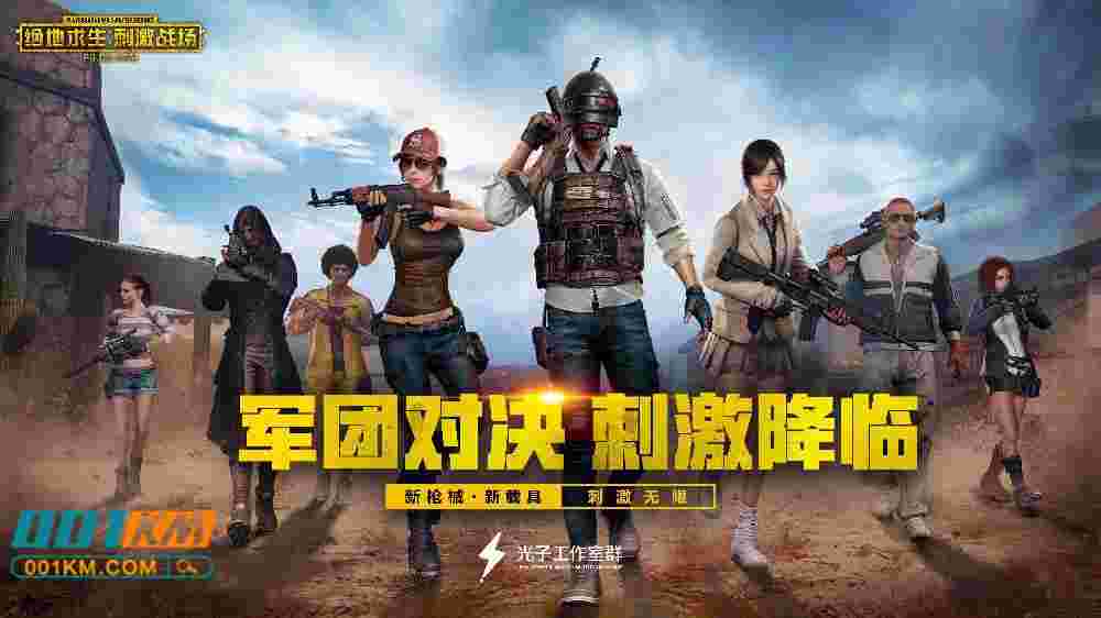 地圖意識與戰(zhàn)術布局