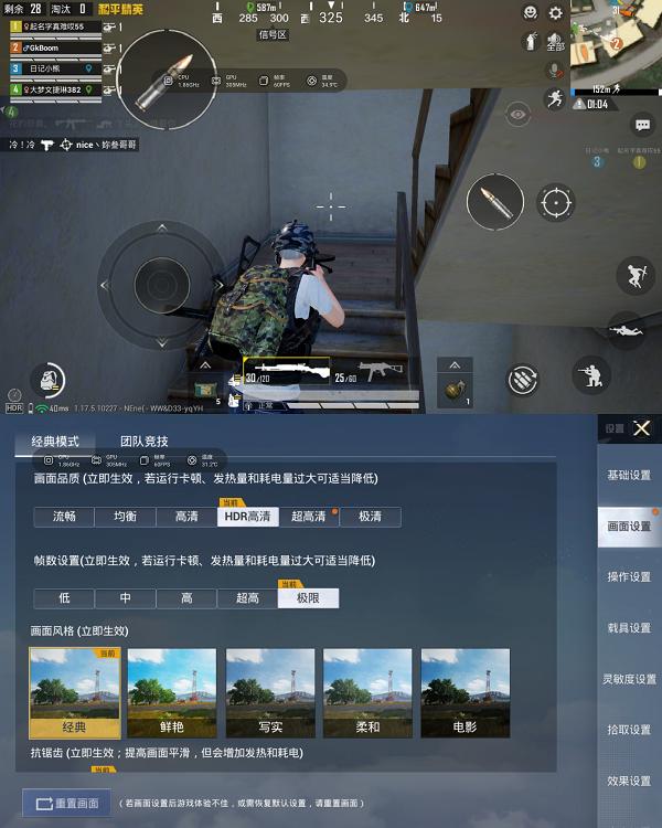 安全使用建議