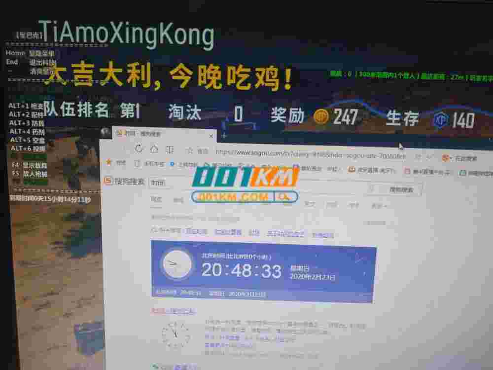 購買流程詳解