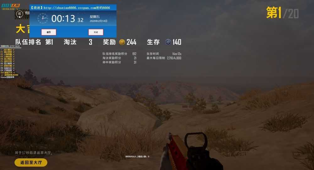 絕地求生卡盟1104：安全便捷的交易體驗
