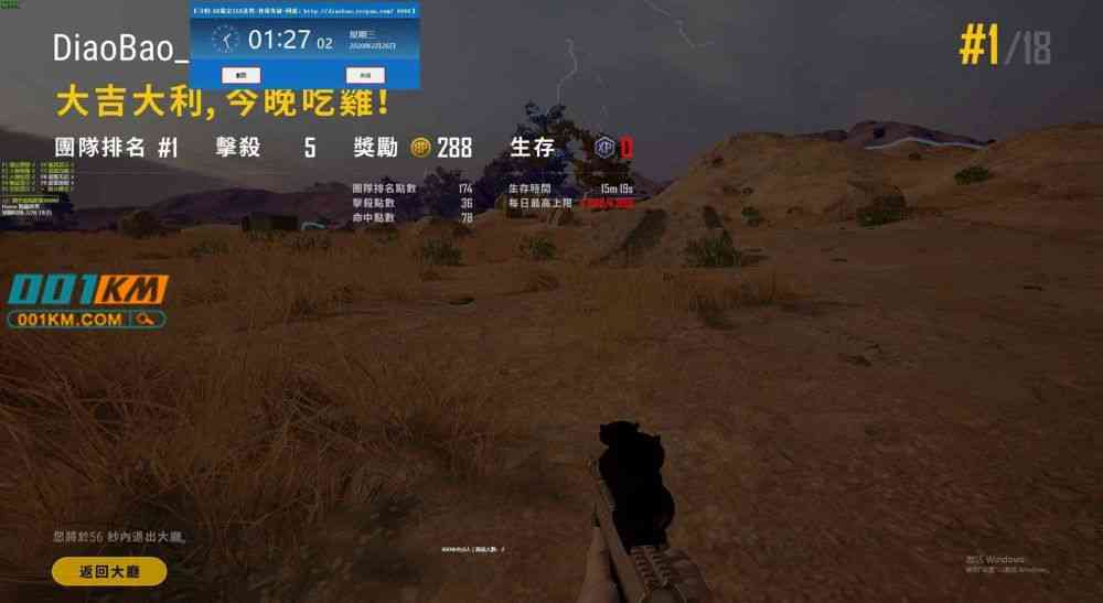 小編總結