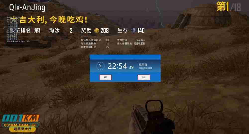 安全保障措施