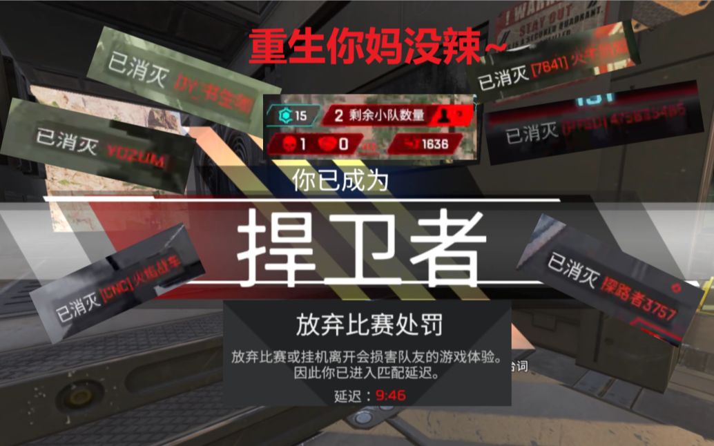 掌握射擊技巧與反應速度