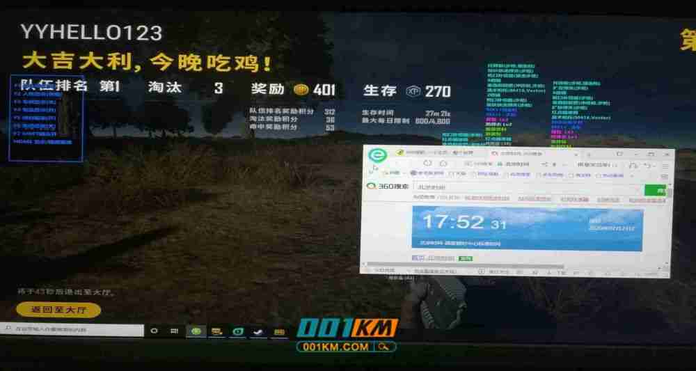 購買渠道的安全性分析