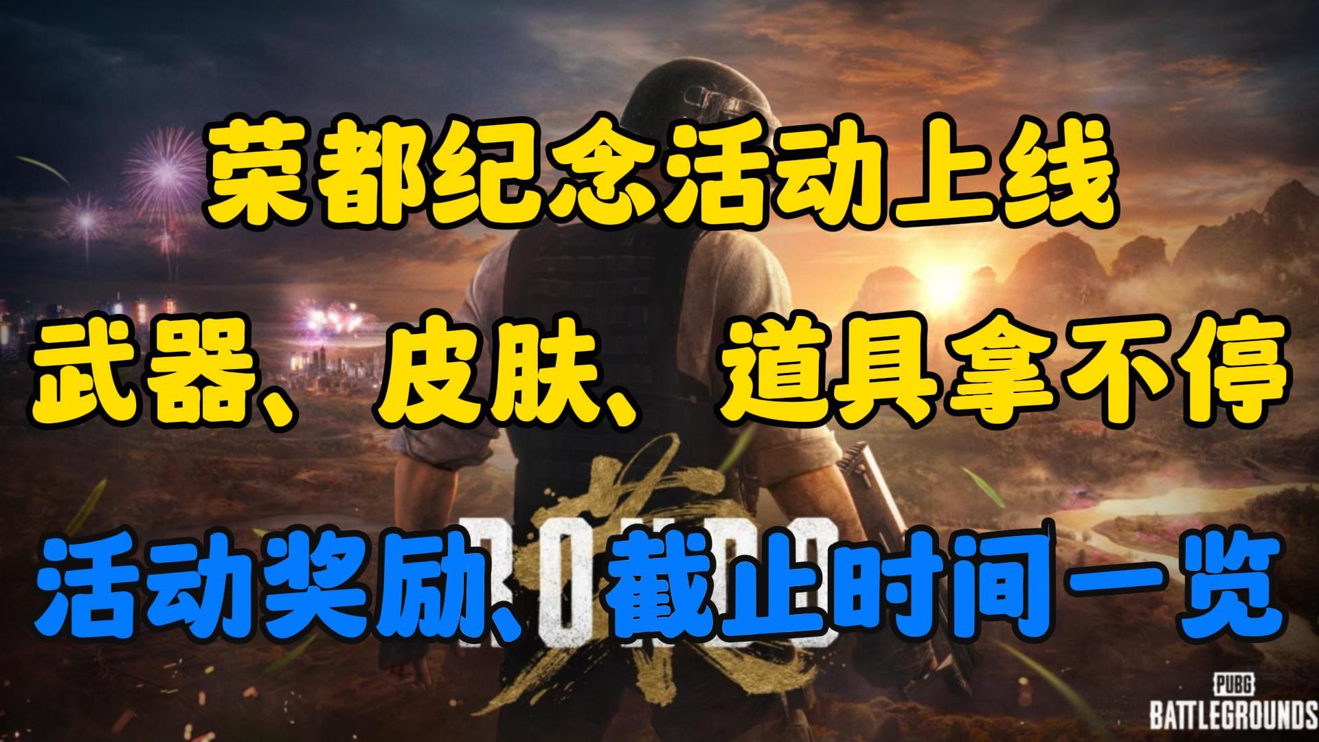 簽到獎勵揭秘