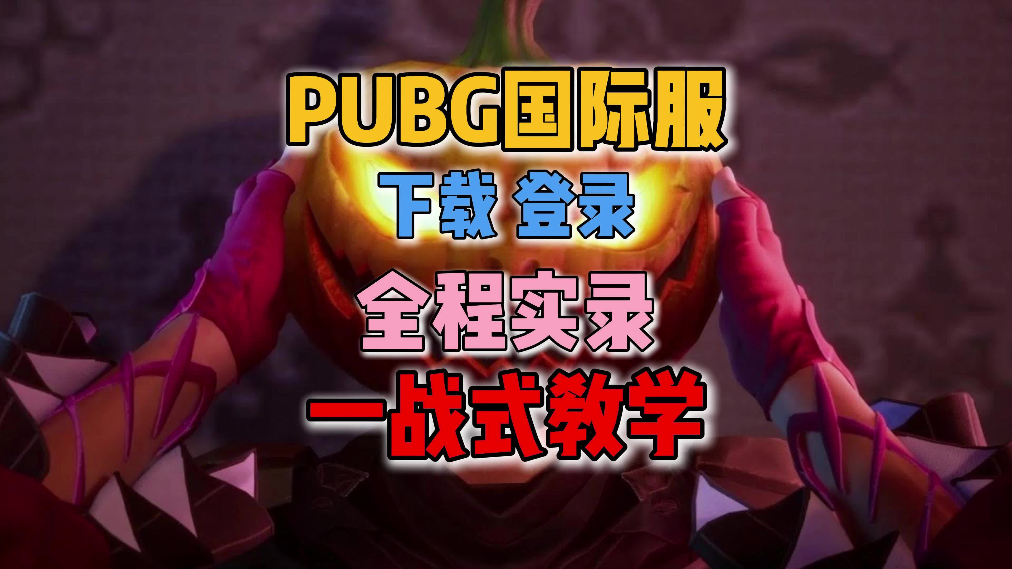 修改DNS設(shè)置