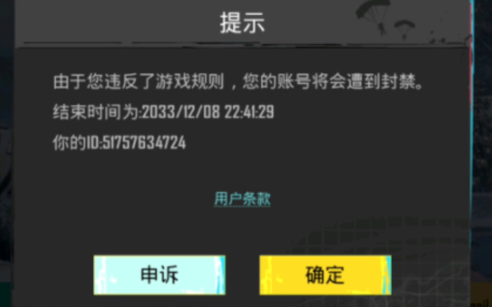 清理緩存文件
