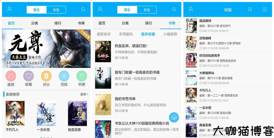 絕地求生之最強(qiáng)玩家筆趣閣