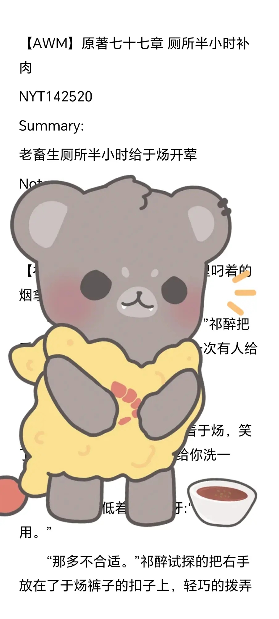 AWM的獲取方式