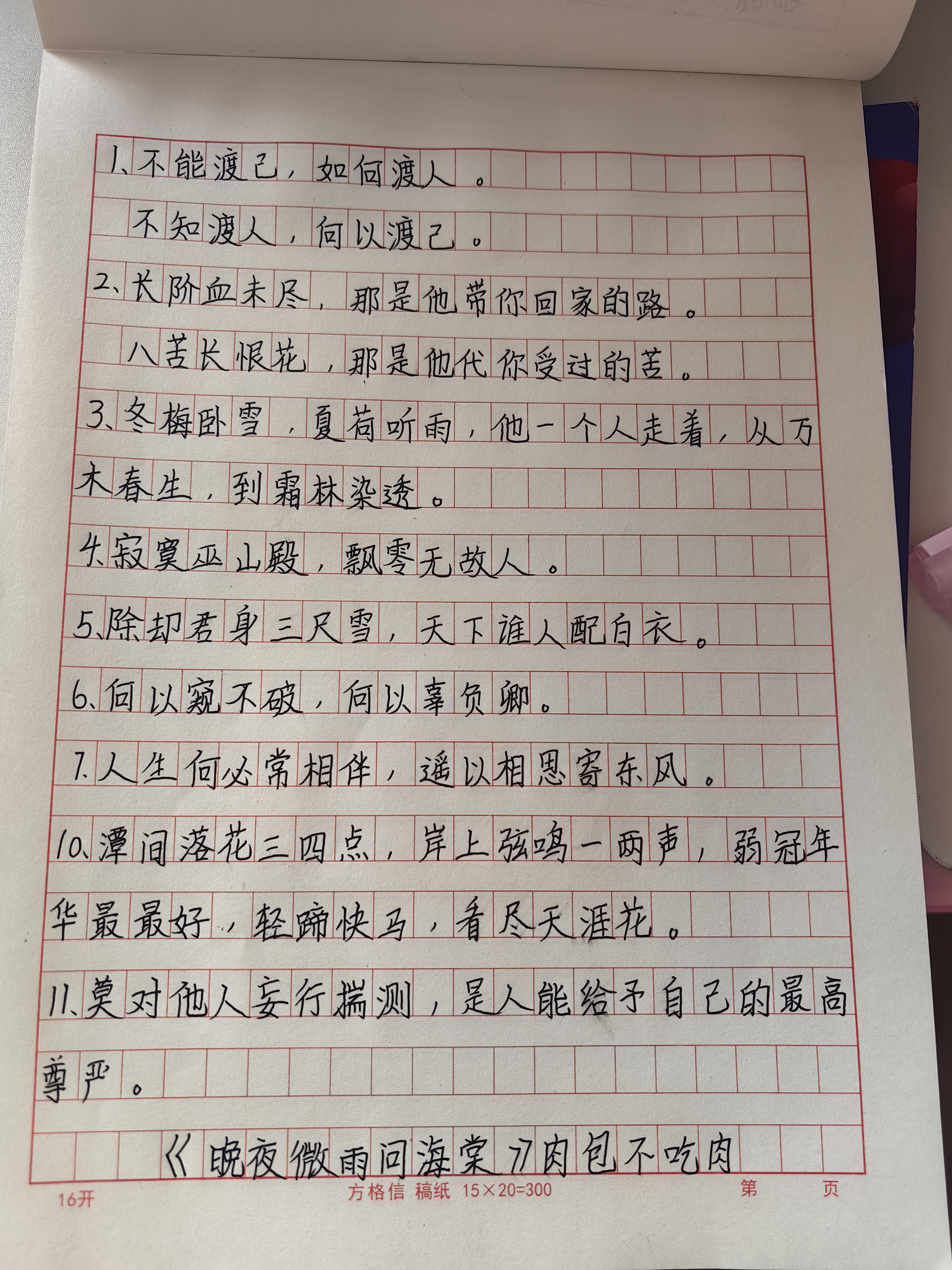 AWM的獨特魅力