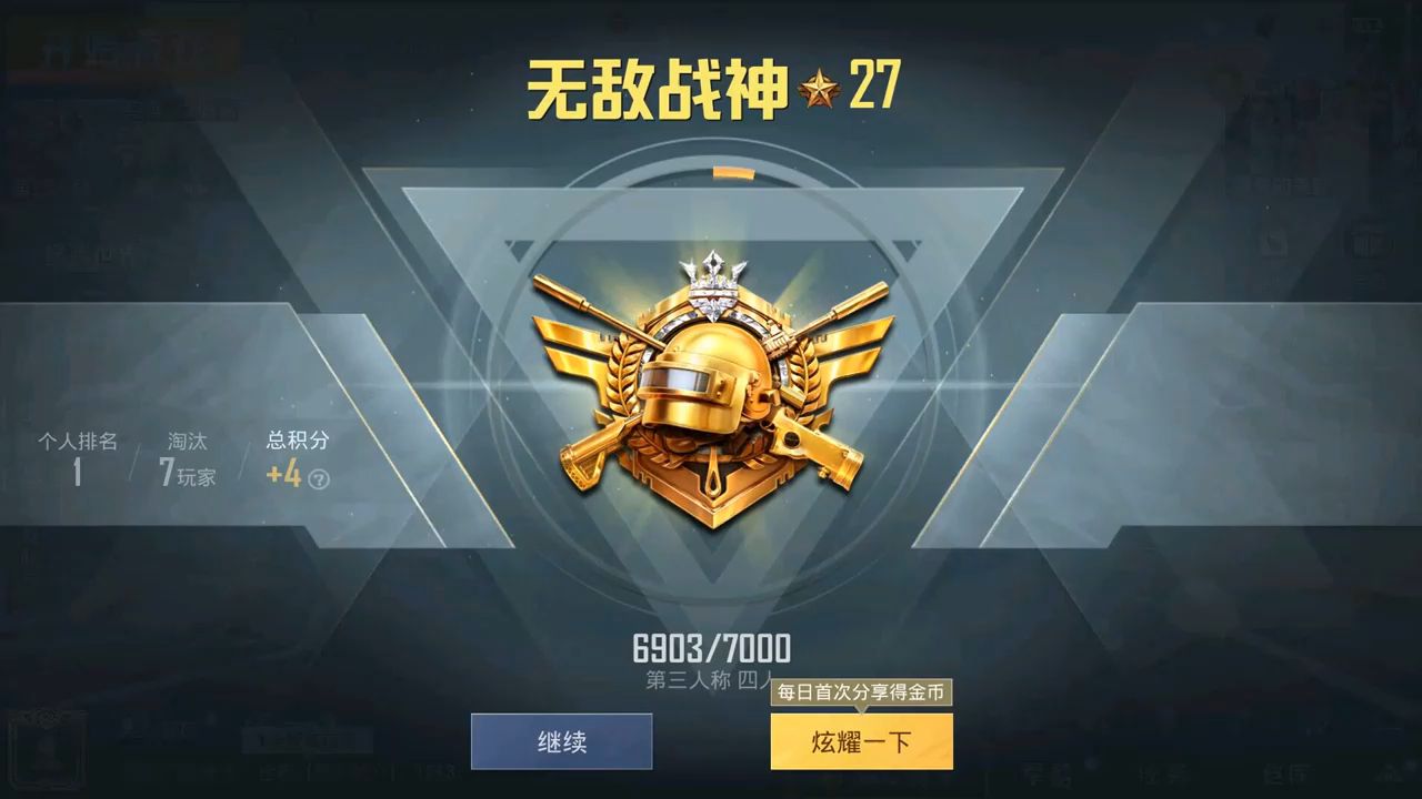 地圖意識(shí)與走位技巧
