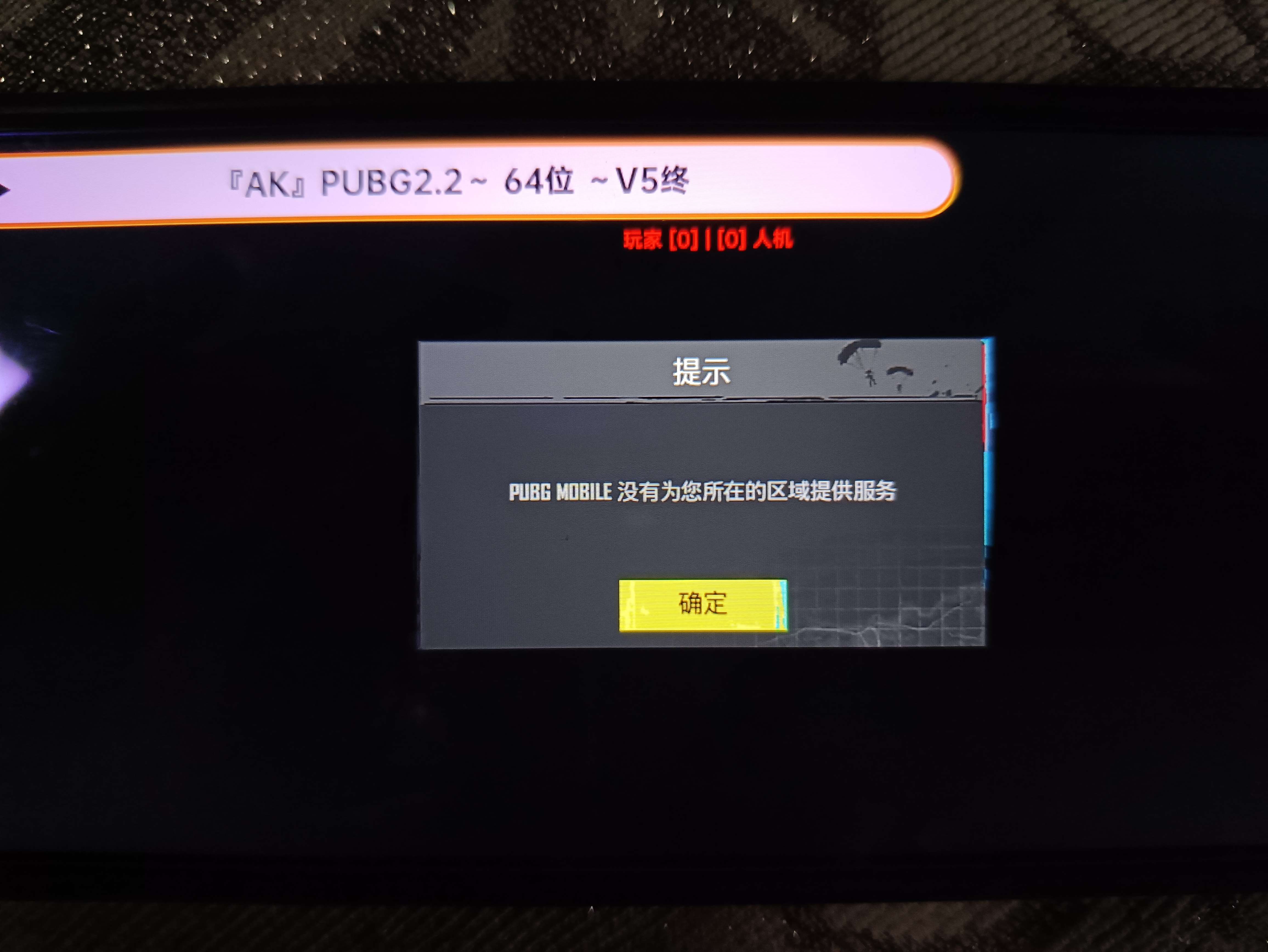 注意事項(xiàng)