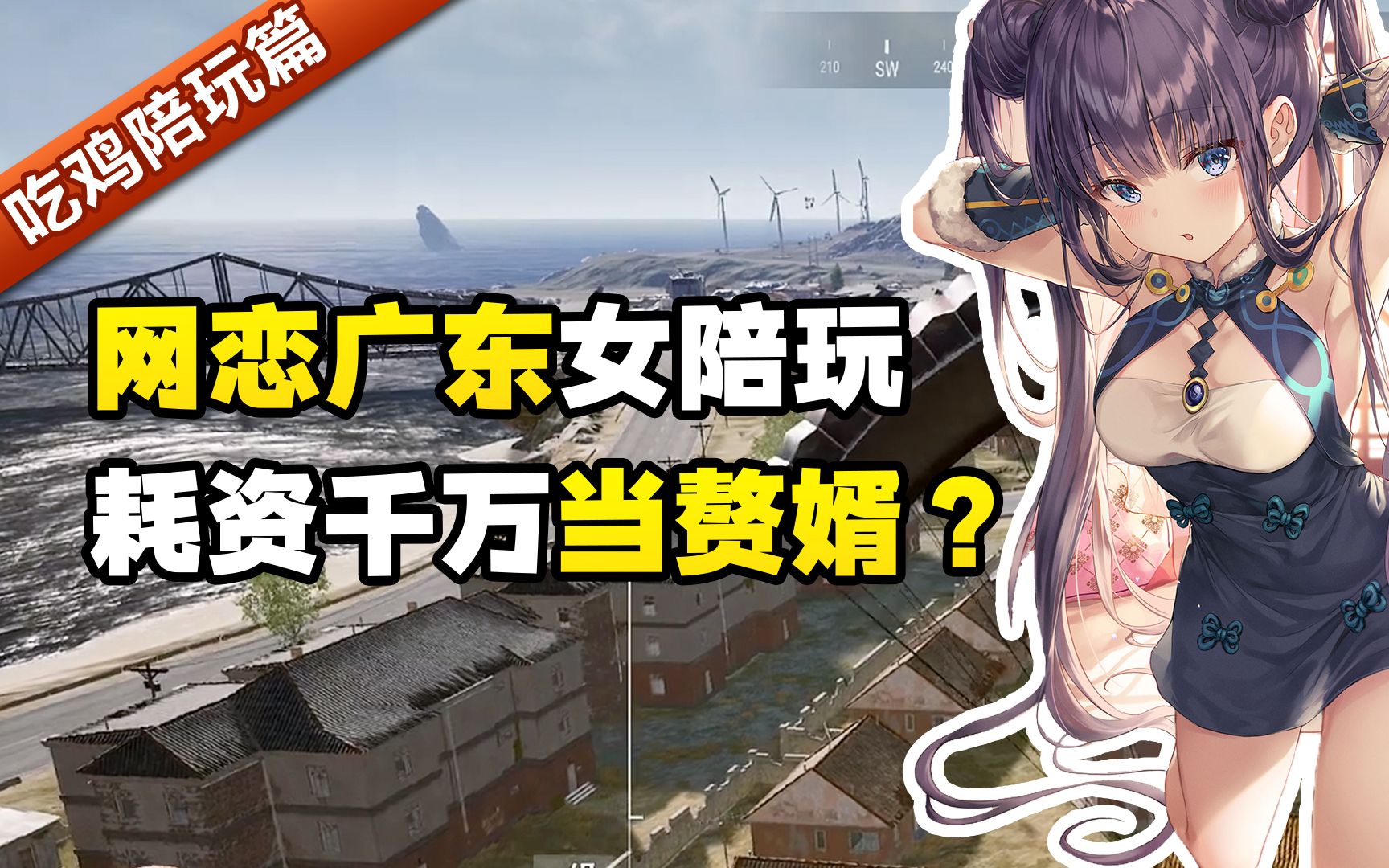 不同等級(jí)陪玩價(jià)格表