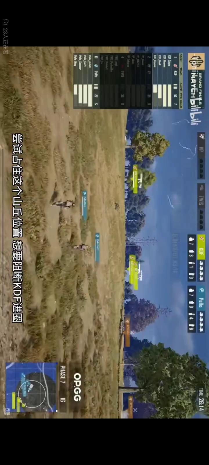 游戲特色