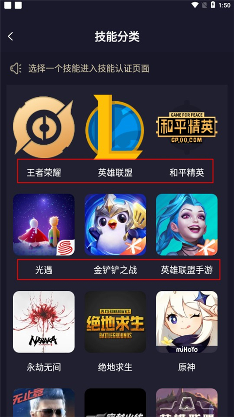 如何選擇合適的陪玩