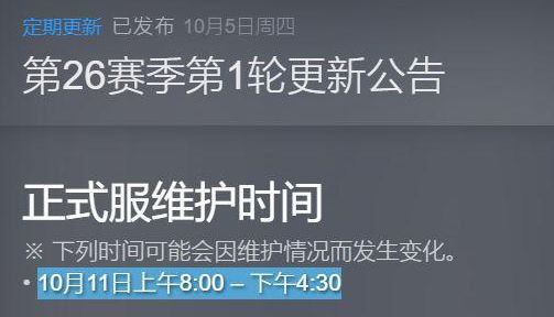 游戲性能與穩(wěn)定性優(yōu)化