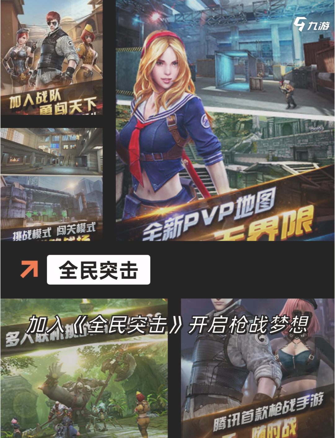 小編總結(jié)