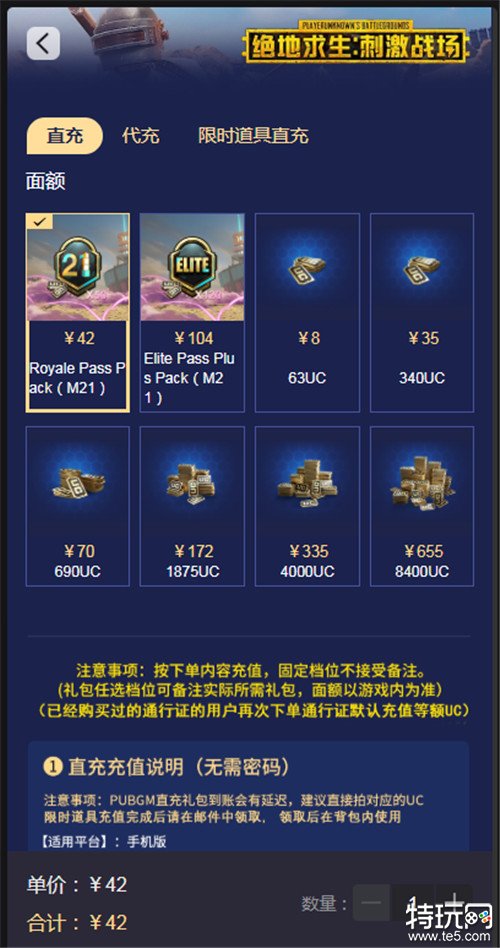 充值常見(jiàn)問(wèn)題解答