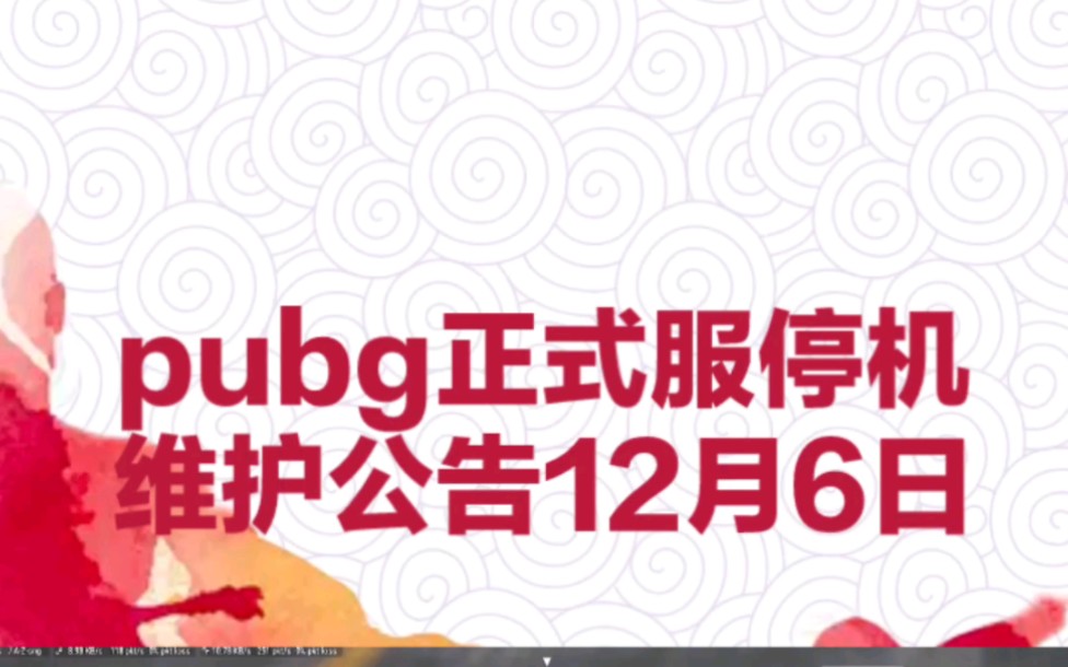 維護(hù)內(nèi)容
