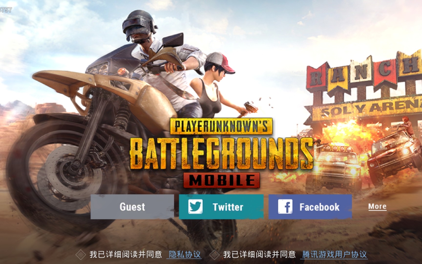 掌握射擊技巧