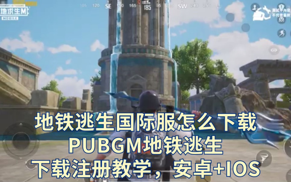 快速獲取裝備