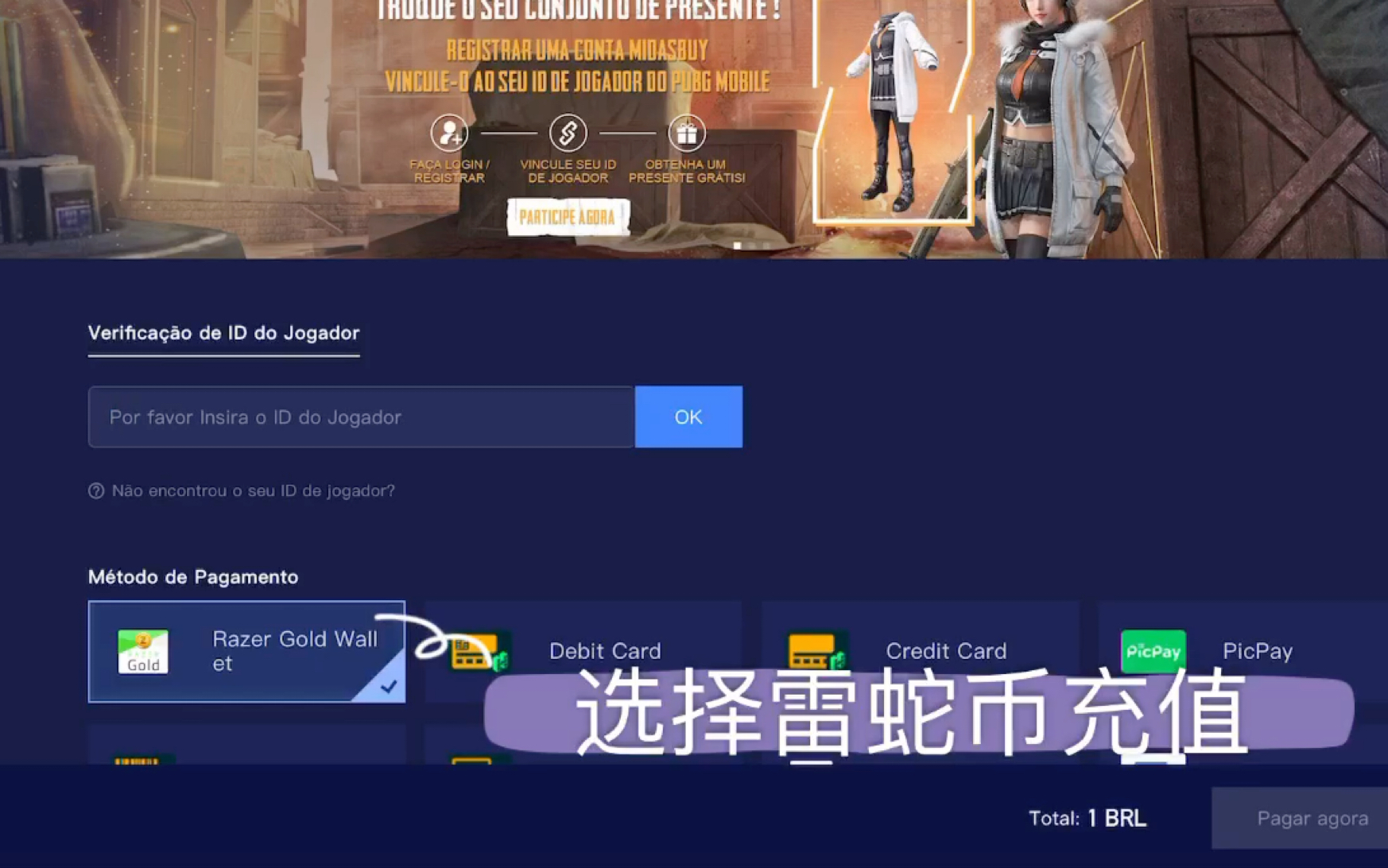 如何操作？6元充值步驟詳解