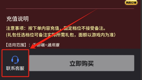 注意事項(xiàng)