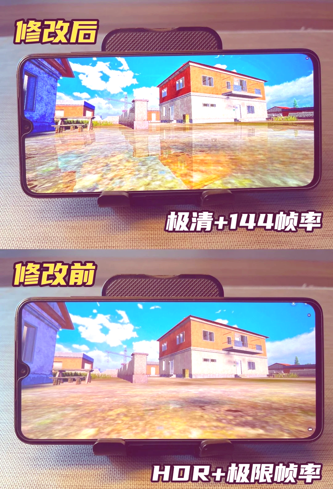 如何安裝PUBG畫質助手？