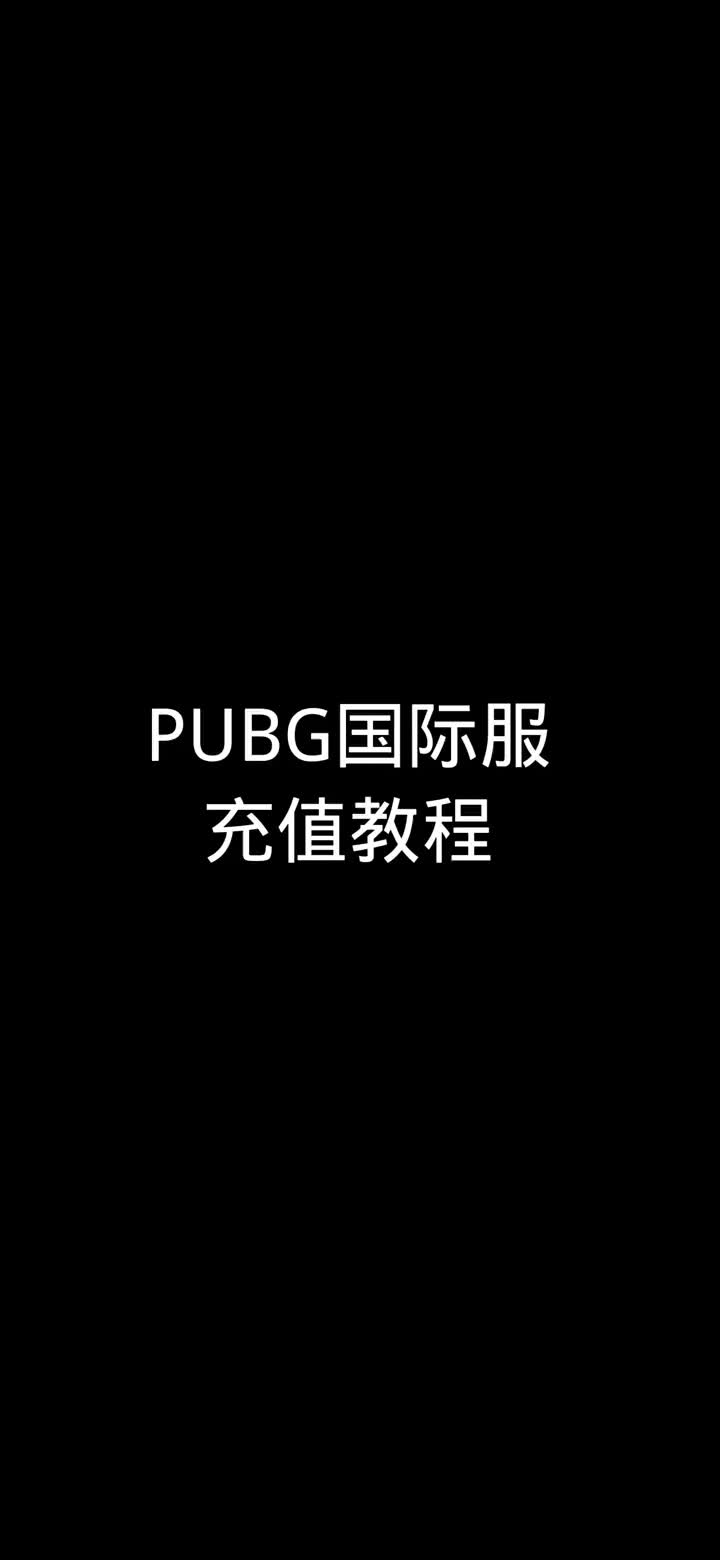 完成支付