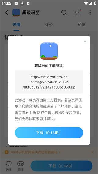 光環(huán)助手絕地求生單機版