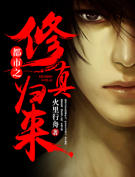 激烈的戰(zhàn)斗:生死一線間
