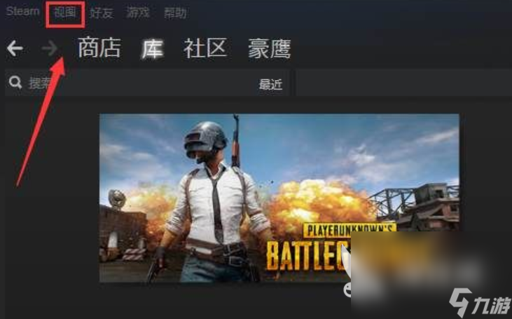 游戲特色