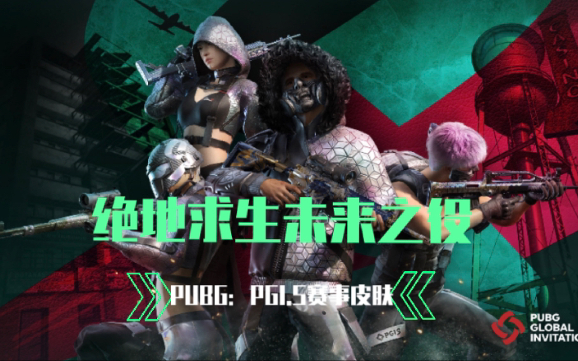 玩家期待與反饋