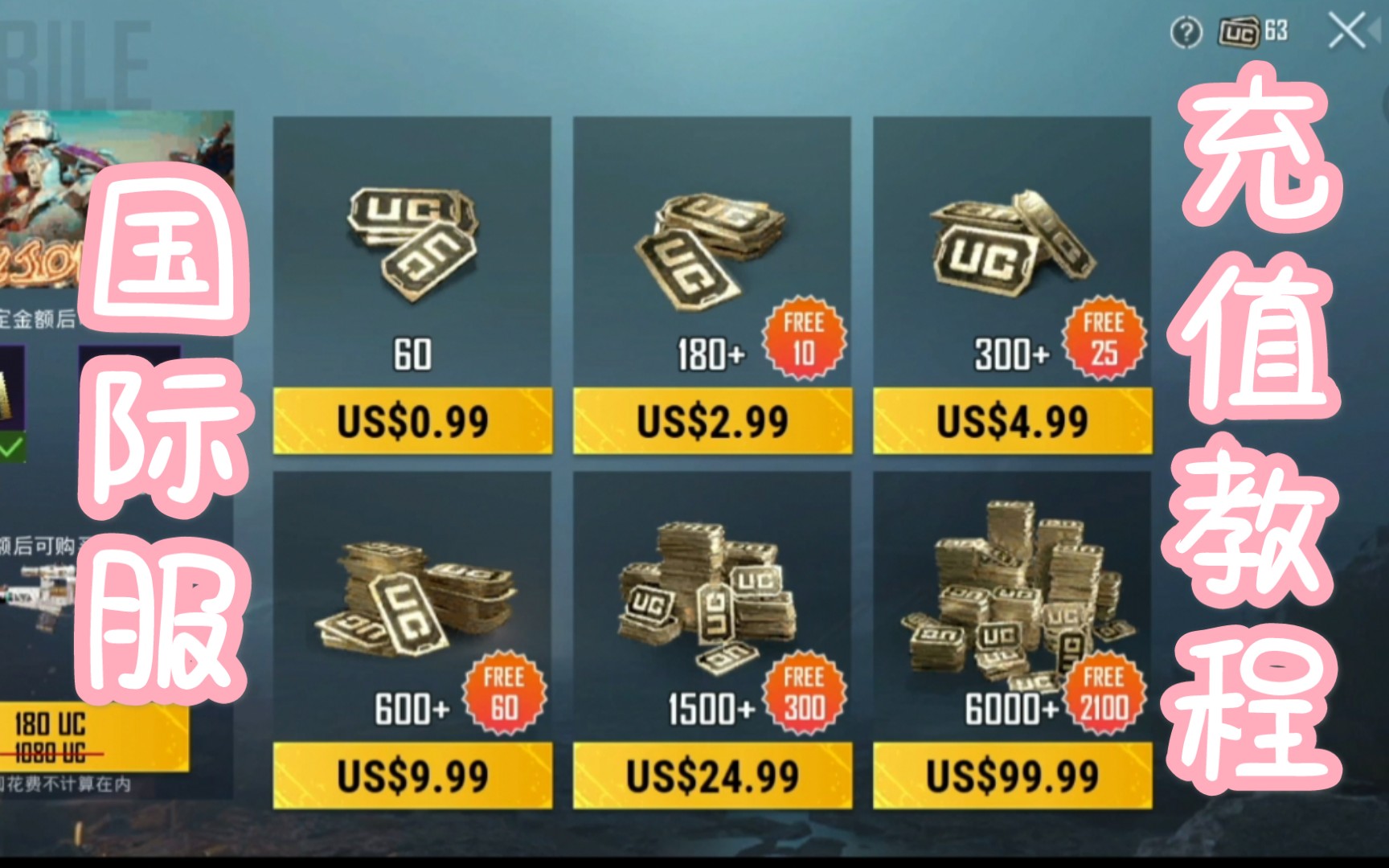 購(gòu)買指南:如何獲得最佳充值體驗(yàn)