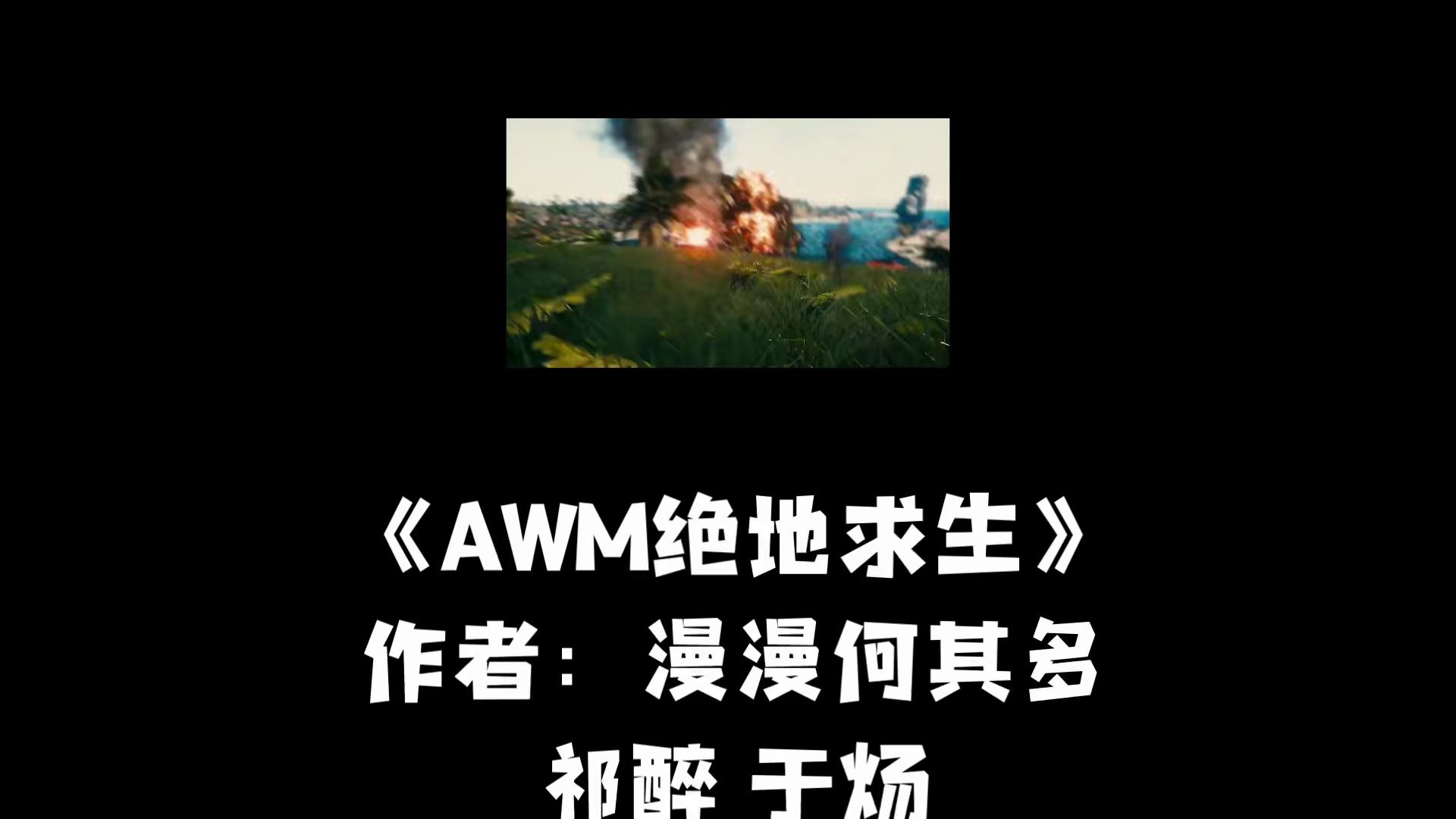 獨特的敘事風格