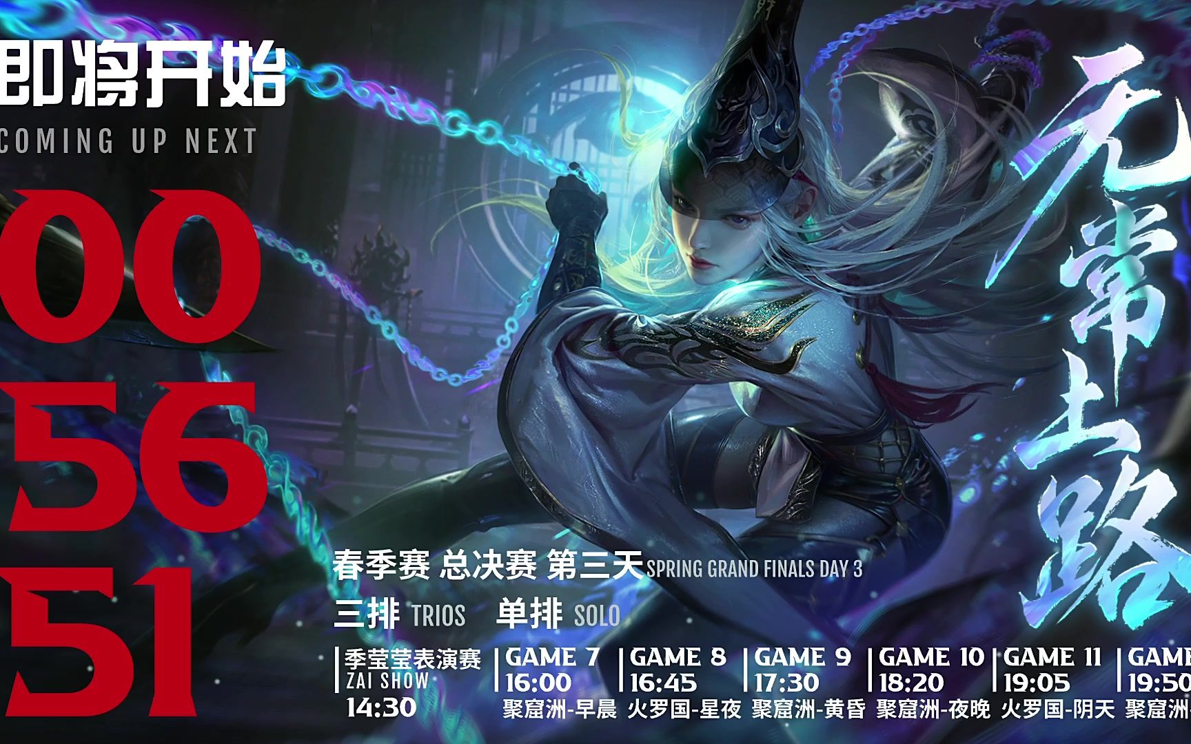 頂級(jí)職業(yè)隊(duì)介紹