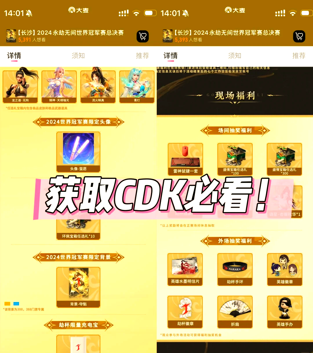 社區(qū)與論壇互動交流