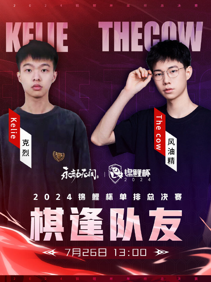 粉絲們反響強烈