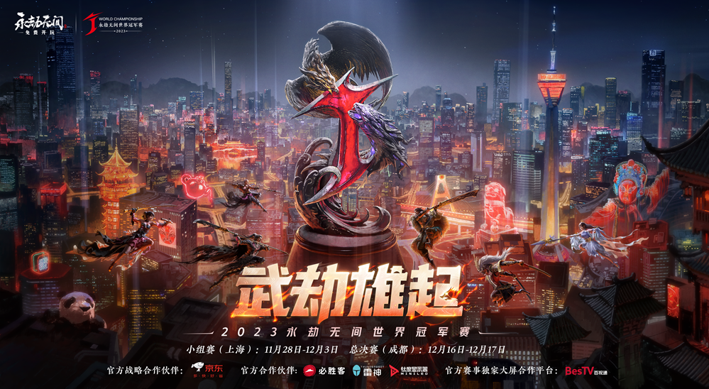 YYF最輝煌的時刻:一戰(zhàn)成名