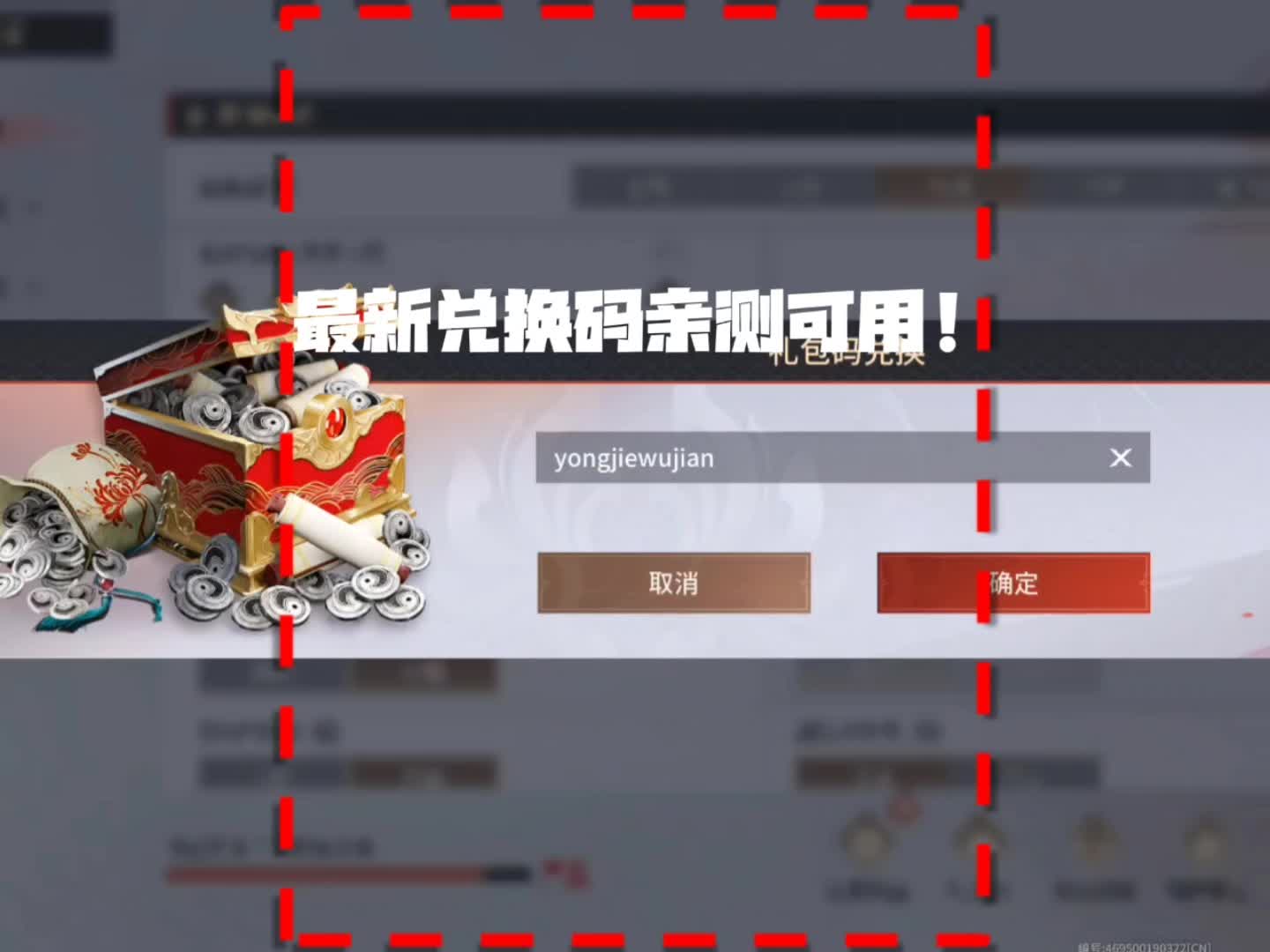 小程序登陸