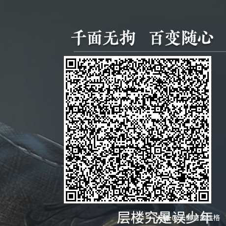 如何進入訪問記錄頁面？