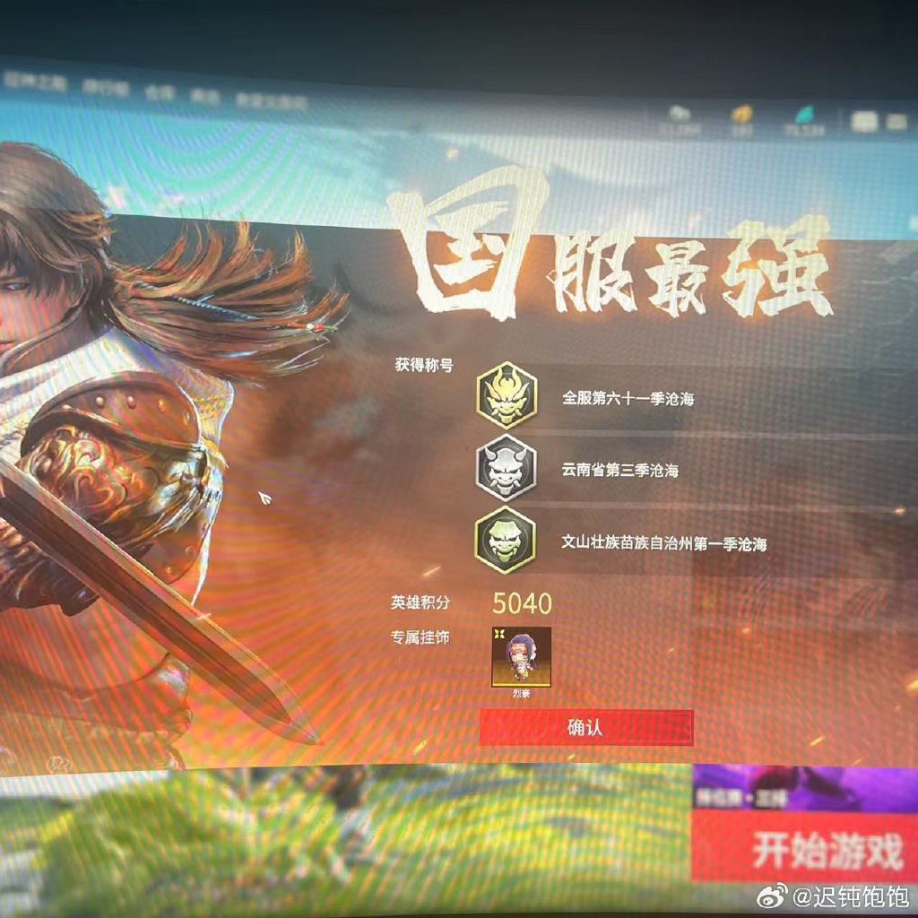 第三名:幽靈獵手，黑暗跟蹤，黑暗跟蹤