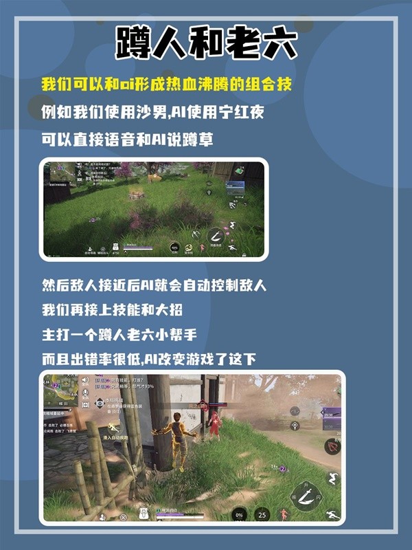 如何打開AI同伴的作用？